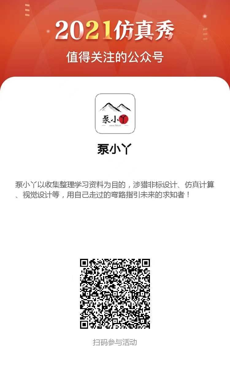 Office365正版派送中